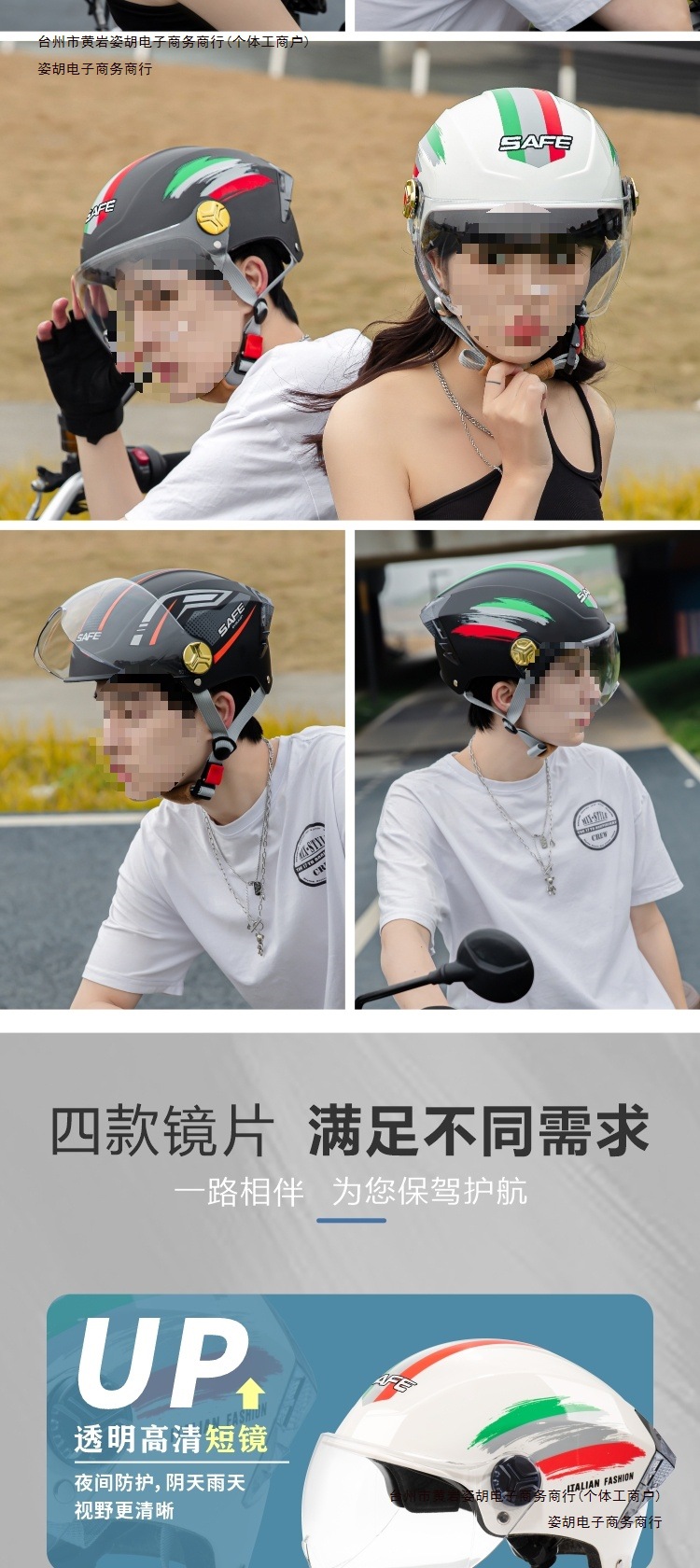 Electric Motorcycle Helmet with 3C Certification