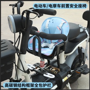 Электрический детский мотоцикл, детские педали с аккумулятором, кресло