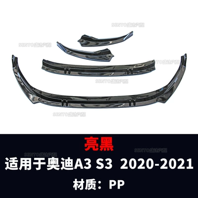 Suitable for 2020-2021 Audi A3 Big Surrounded - glossy-black-sports-version