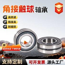 深沟球轴承;圆柱滚子轴承;圆锥滚子轴承