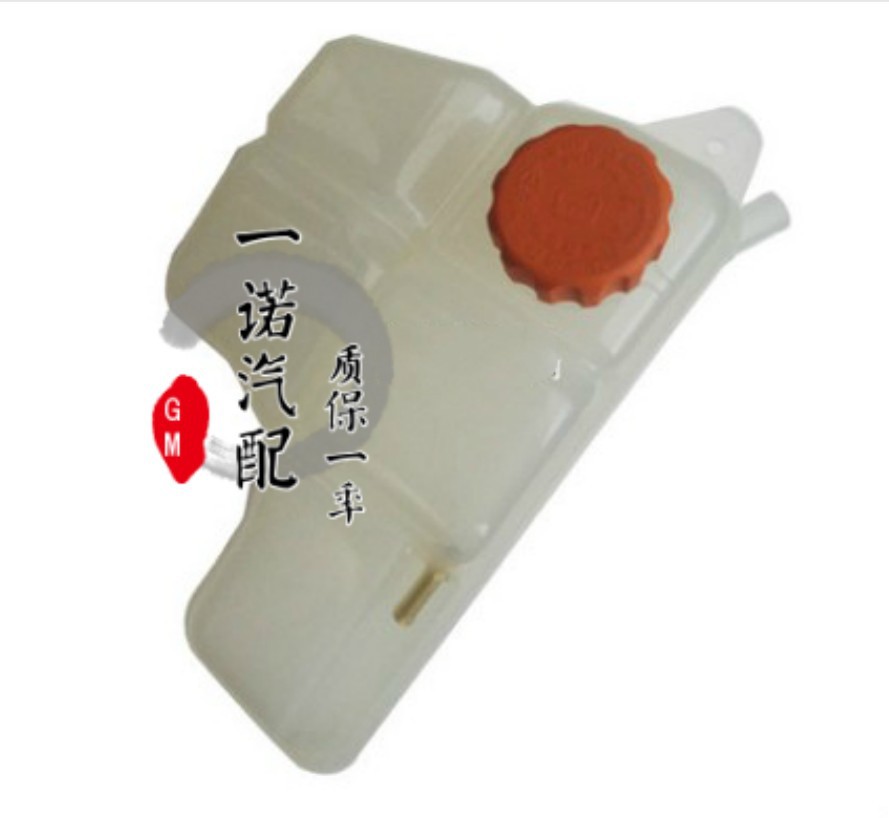 适用雪佛兰05-13新老景程2.0/1.8水箱副水壶膨胀壶冻液壶回水壶