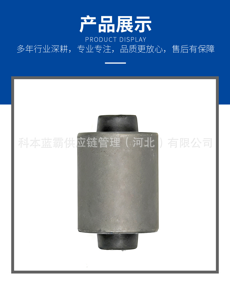 Jp1-5719-Ab Factory Direct Rear Leaf Spring Bushing Yuhu 3 Leaf Spring Bushing Rubber Bushing Accessories