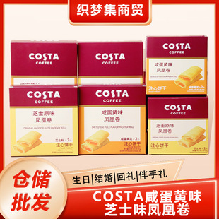 COSTA�̵��Sζ֥ʿζ�P�˾����b���ֶYϲ�Ǵ���Y��ضY�����M��