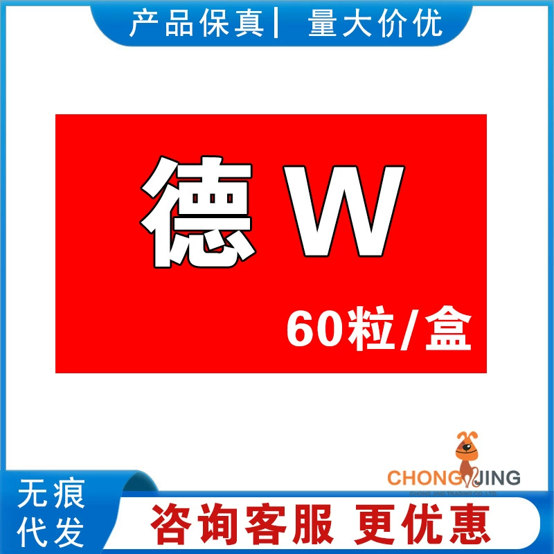 Инсектицидные таблетки Devo 60 Новая упаковка Вся коробка Отдельная упаковка Инсектицид для собак для щенков, собак и кошек
