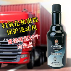 Chezhihui automobile diesel pour point depressant 350ml winter truck diesel additive beauty and care products manufacturer