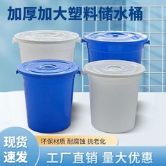 25 ホットスタイル特大厚みのあるバケツ家庭用水貯蔵用大型経済的な小型酵素バケツ発酵バケツ蓋付き大型バケツ