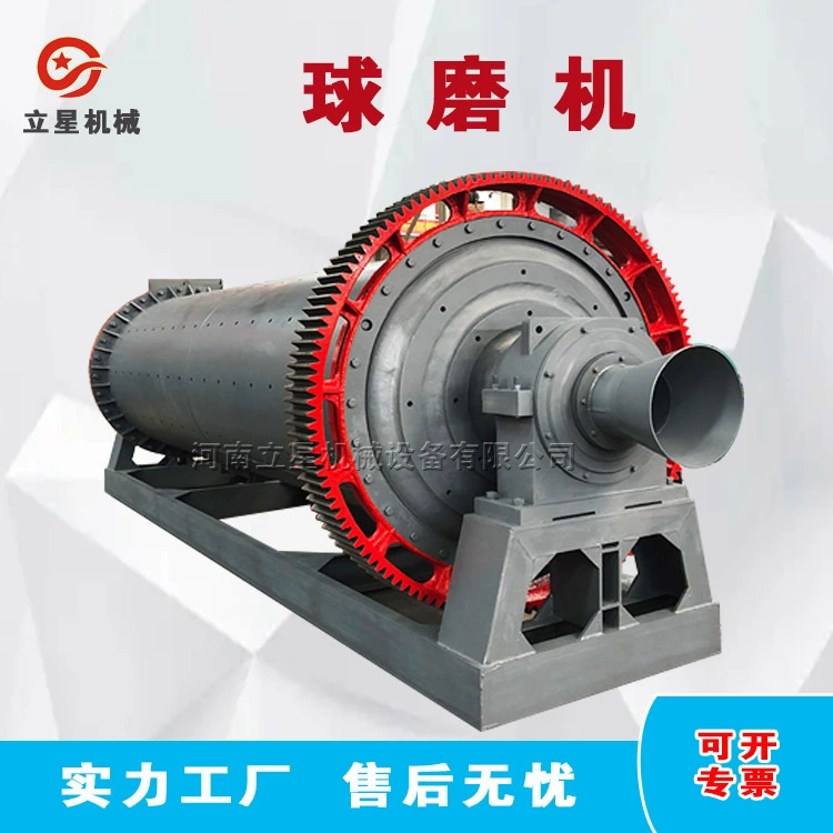 Большая стальная шариковая шлифовальная машина для шлака, железная руда, шариковая шлифовальная машина, порошок, угольно, серая шариковая шлифовальная машина, шлифовальная машина для шариков с золотой рудой