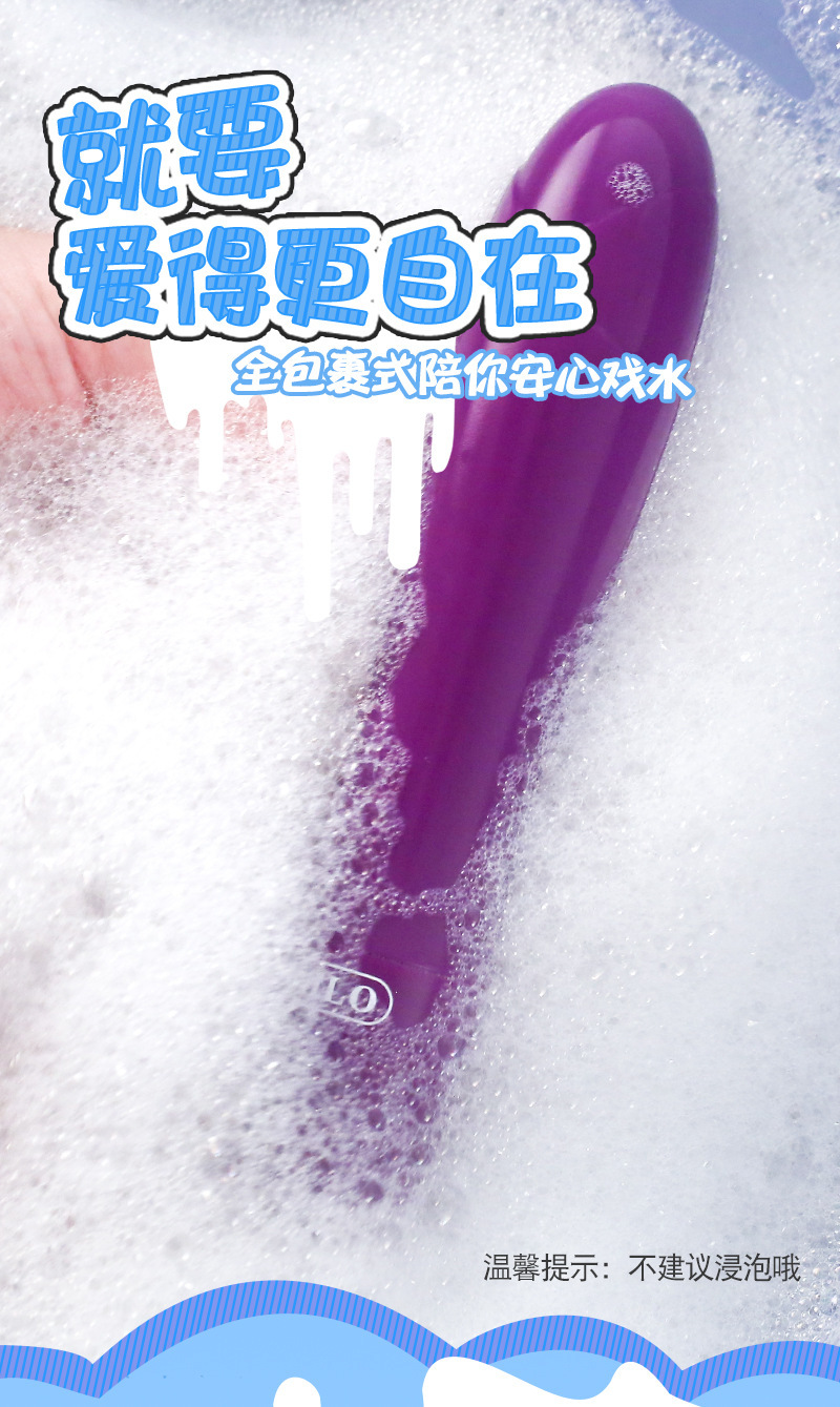 Lailechu Core Rod 5-Speed Variable Frequency Vibrator, ABS, Purple, One-Button Control — detail image 5
