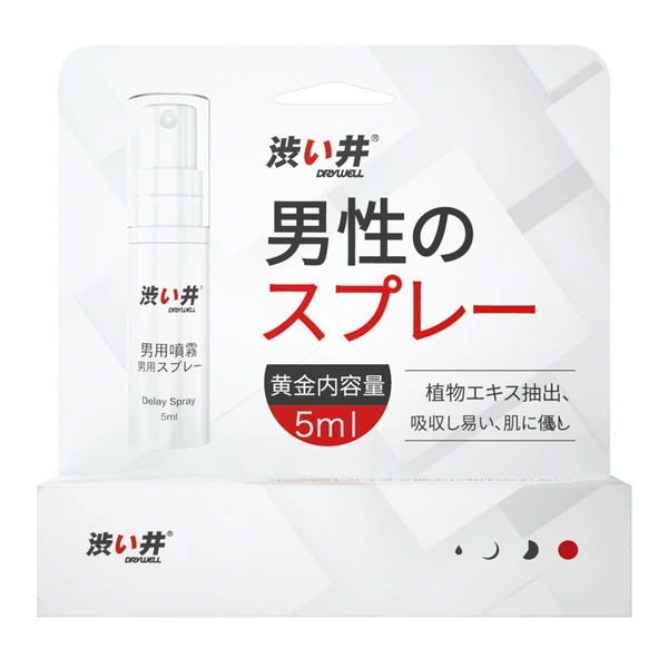 S-Spray 5ML: 6977880050118