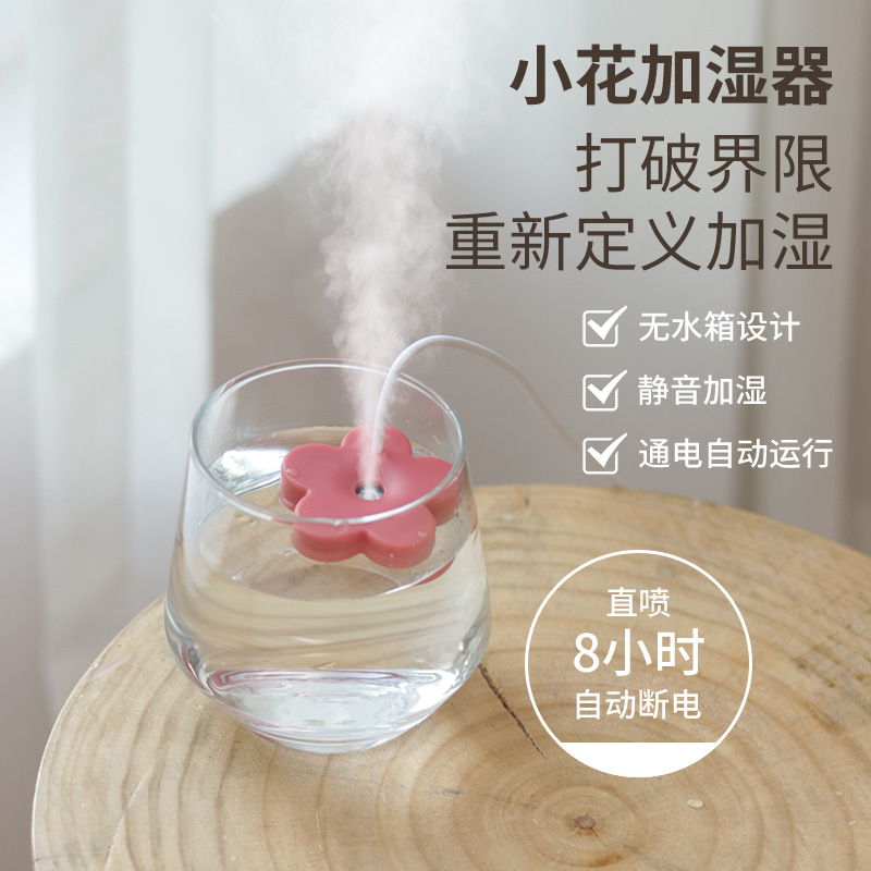 Humidificador creativo de flores pequeñas USB mini portátil de oficina silenciosa taza de agua mini humidificador para el hogar