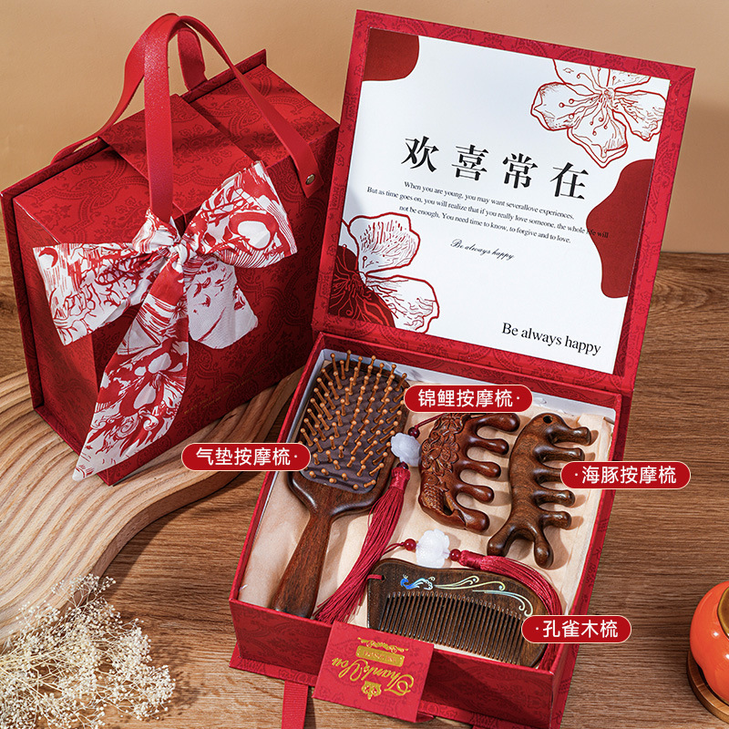 中秋节礼物艾草养生礼盒医师节小学女老师员工伴手礼母亲礼物|undefined