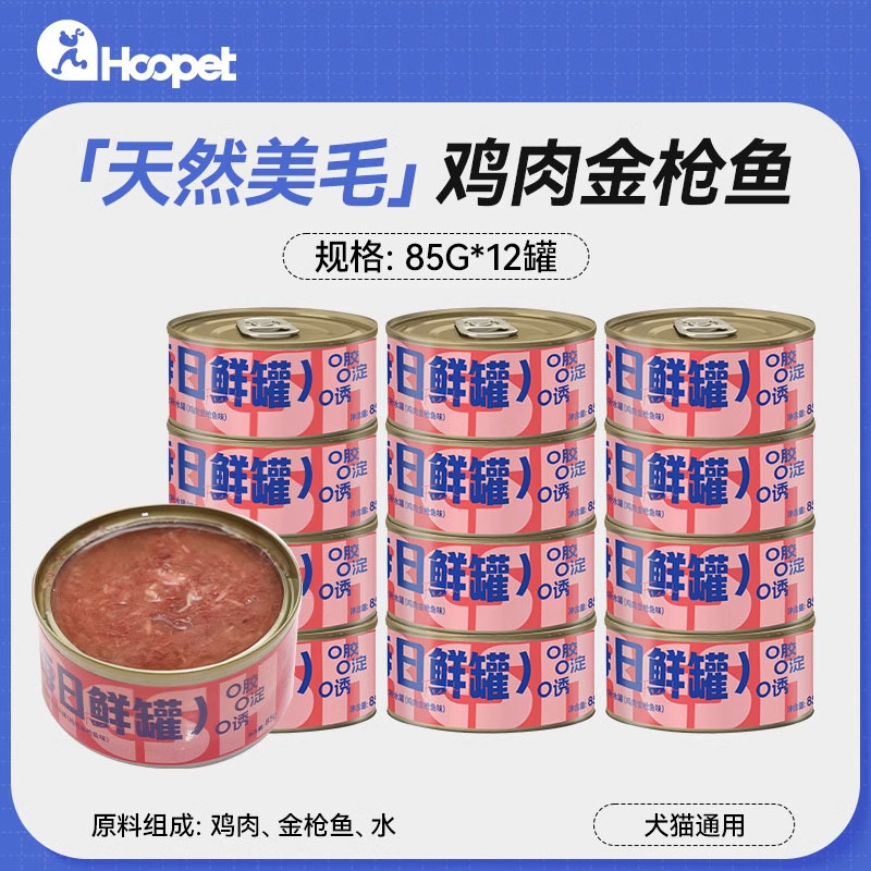 12 latas de atún de pollo