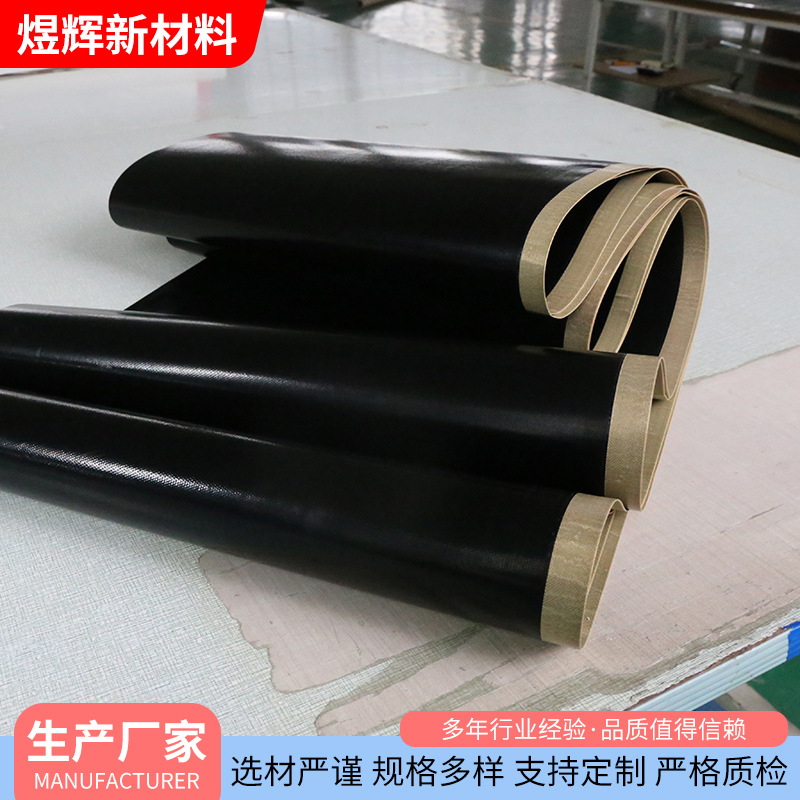 供应耐高温特氟龙抗静电无缝粘合机带服装粘合机皮带服装压衬机带