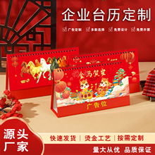 2026���R��̨�v�� ���̄��k����̖�����՚v���Ԅ����Ї��L�Ӻ���