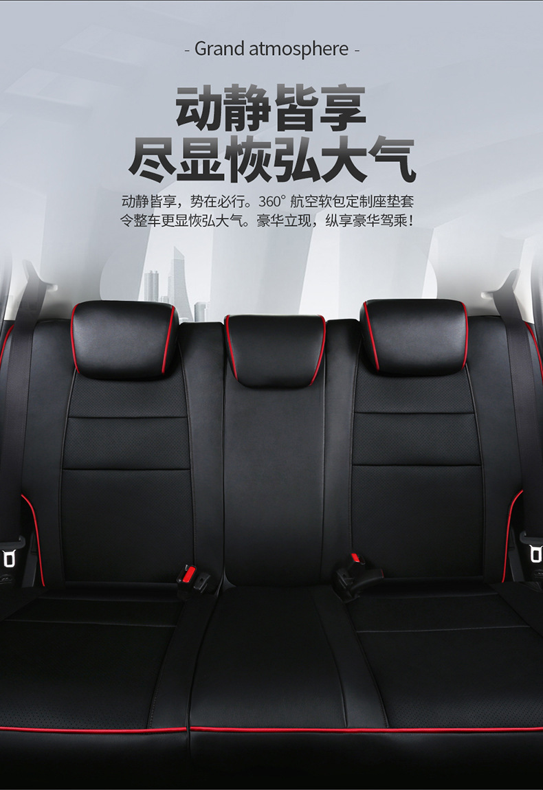 [Cross-Border] Honda Hrv 16-22 Exclusive Honda Car Seat Cushion Full Surround Seat Cover for Export