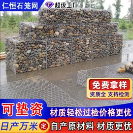 铁丝网;钢格板;防汛铅丝