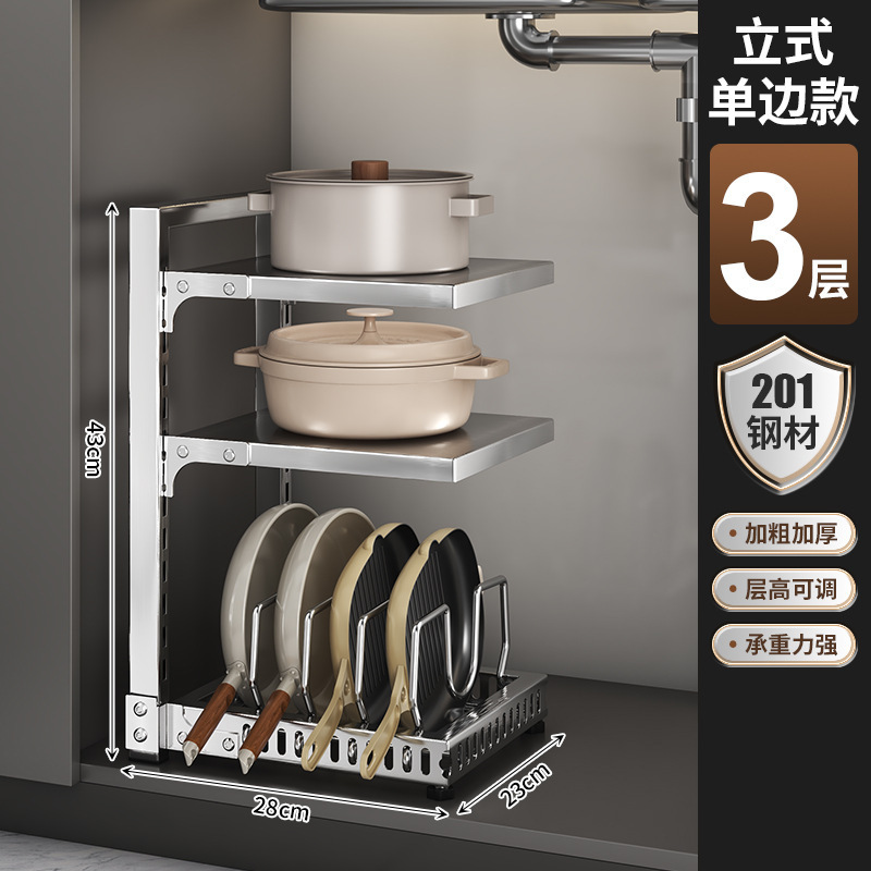 メーカーはキッチンステンレス鋼ポットラック多層カウンタートップ調節可能なポット収納ラックキャビネットの下の収納を供給しています|undefined