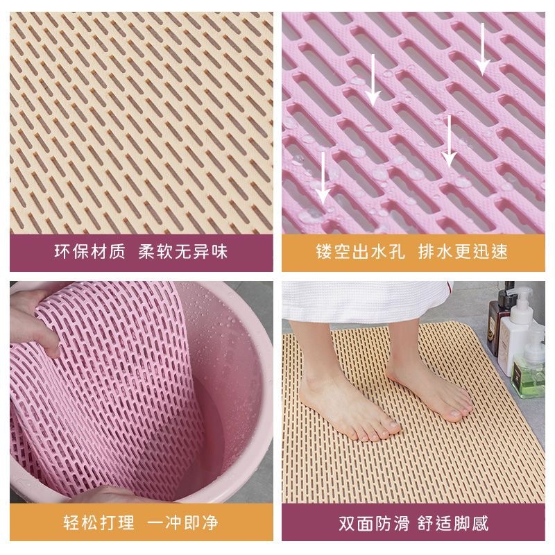 Non-Slip Mat Bathroom Mat Shower Room Toilet Washroom Bath Plastic Anti-Fall Mat Waterproof Silent