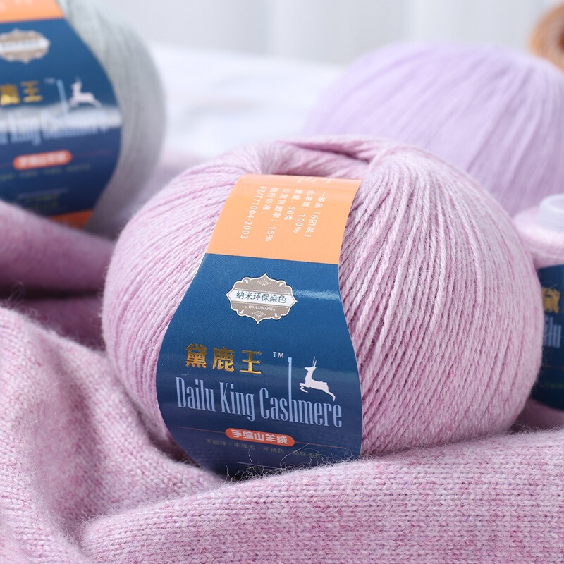 New Dalu Cashmere Thread 6+6 Hand-Knitted Cashmere Thread Machine-Woven Hand-Knitted Mink Cashmere Thread DIY Wool
