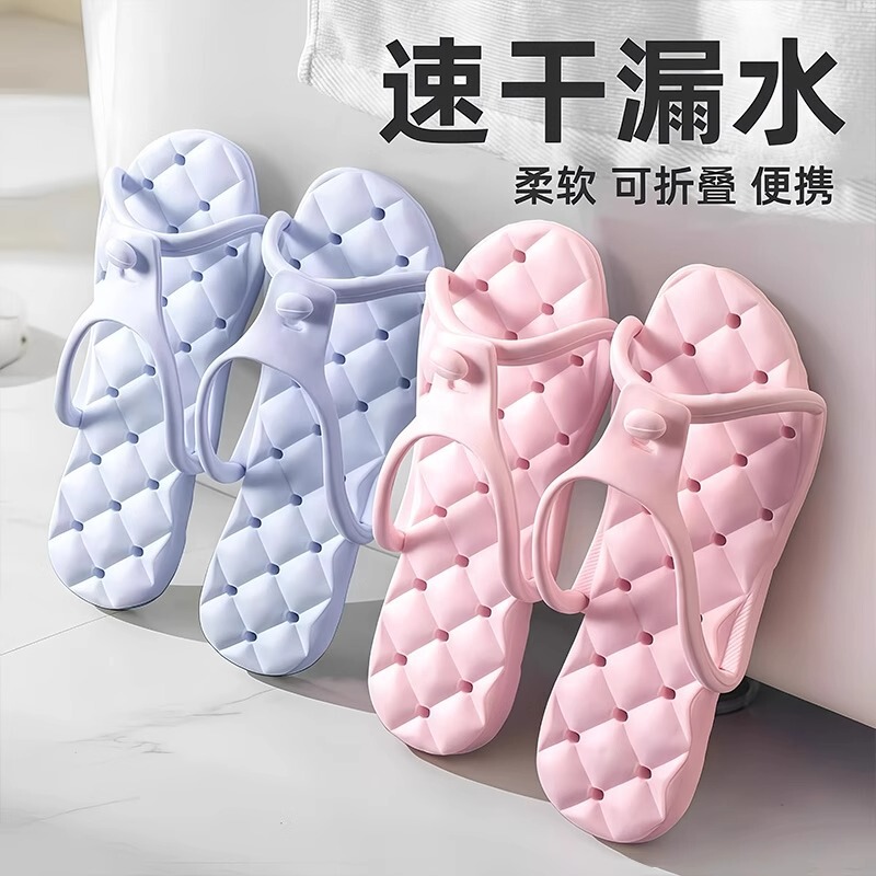 Portable Foldableing Slippers for Business Trips, Swimming, Women's Hotel, Lightweight Non-Slip Men's Travel Beach Flip-Flops