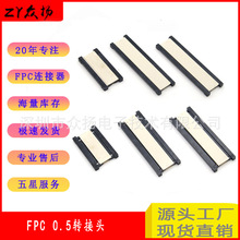 FFC/FPC�B���� 0.5�g���D���^�p���B�����L���ӌ������L�B����