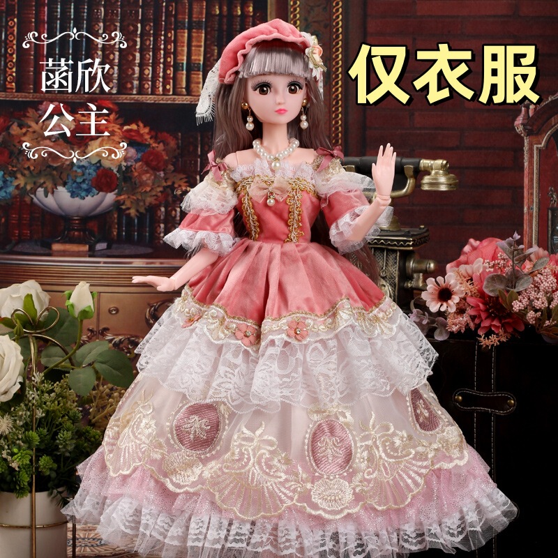 60cm Extra Large Doll Dress up High-End Wedding Dress Girl Elsa Elsa Princess Skirt Only Clothes