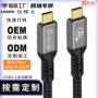 品质快速可靠传输数据线