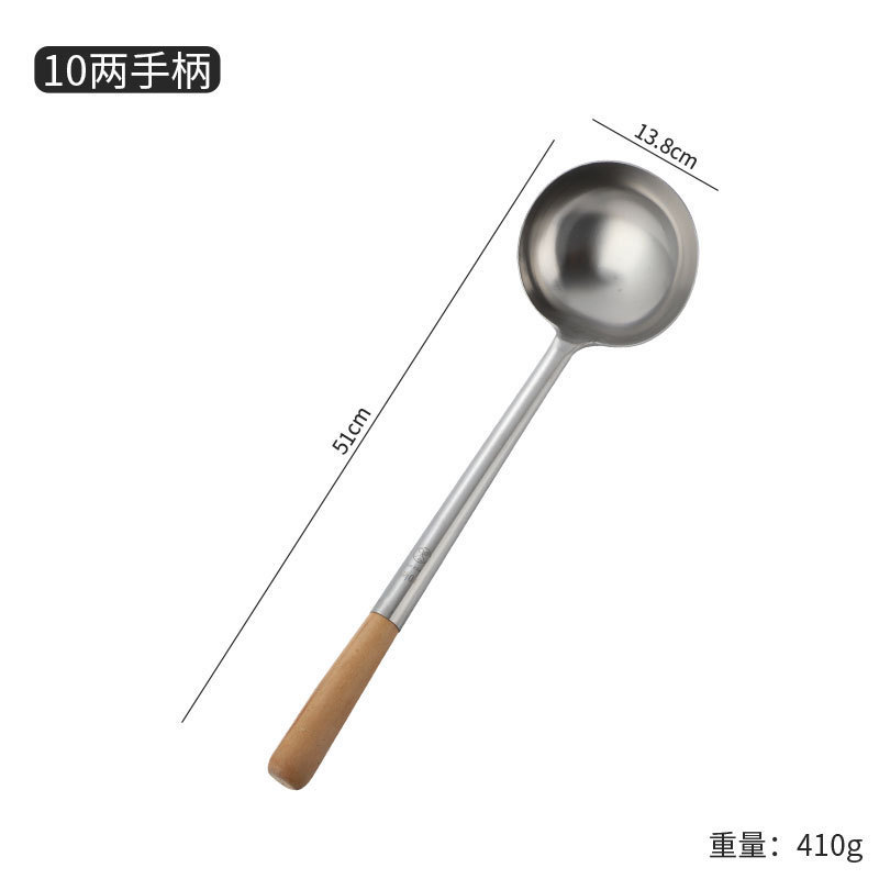 304ステンレス炒めスプーン料理人専用炒めスプーン家庭用長柄スプーン大商用粥スプーン|undefined
