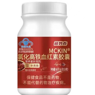 ϲΨɭMCKIN���w�S���FƬ�a��Ѫ����Ʒ�{ñ���wșʳͬԴ