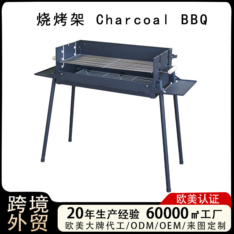 Parrilla plegable parrilla al aire libre parrilla doméstica fácil de instalar camping parrilla portátil parrilla patio parrilla de carbón parrilla
