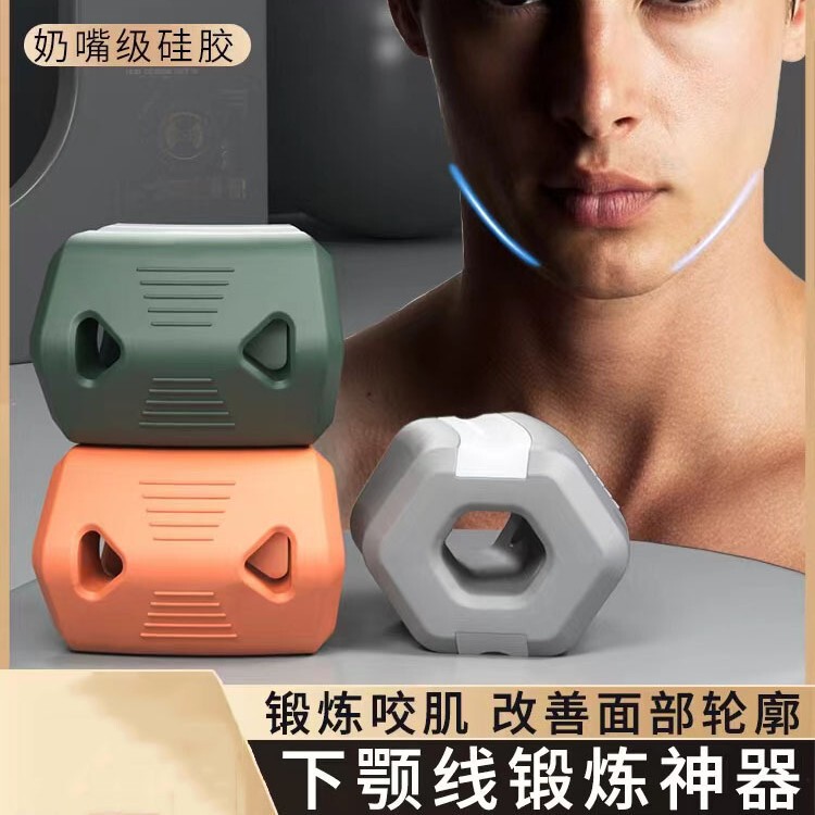 Jawline Exerciser, Chewing Force Ball for Slimming the Lower Jaw, Facial Muscle Trainer, Facial Depression Masseter Muscle Trainer, Others