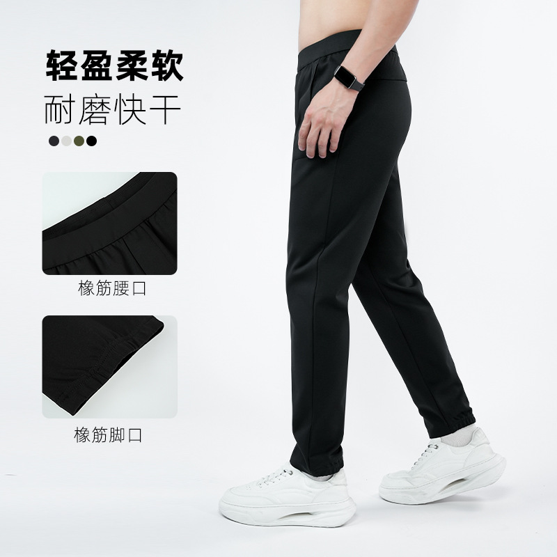 Summer New Style Casual High-End Golf Business Trousers for Men, Outdoor Running, Super Elastic, Pocketed, Elastic Waist