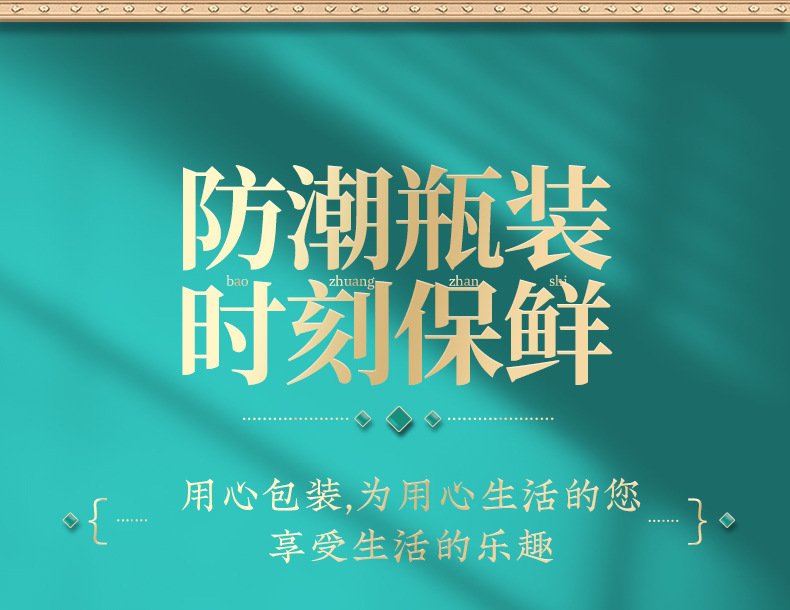 Hua Ju Hong Herbal Paste (Citrus grandis 'Tomentosa') — Traditional TCM Honey Paste with Sha Ren, Shan Zha & Huang Jing, 300g Jar specifications
