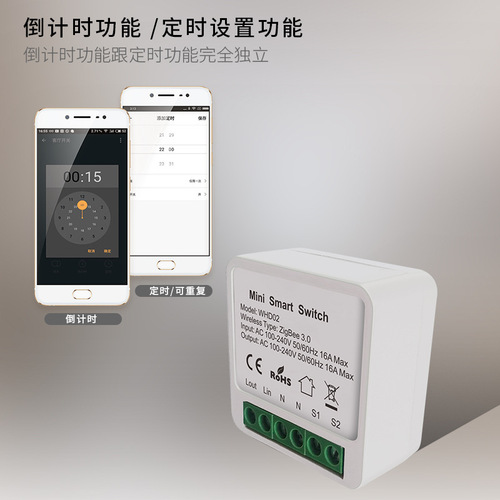 Tuya smart switch Zigbee cassette switch whole house smart modification parts smart speaker voice control
