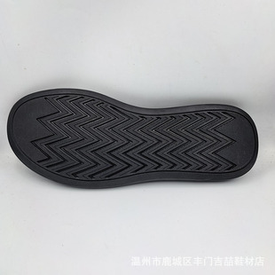 Factory Direct Sales Sole Wholesale Wear-Resistant Material Rubber Men's Shoe Sole Anti-Slip Casual