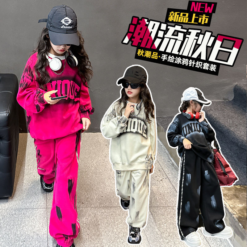 Traje deportivo para niñas 2024 nueva ropa de otoño para niños estilo occidental moda casual traje de dos piezas primavera y otoño niñas celebridades de Internet