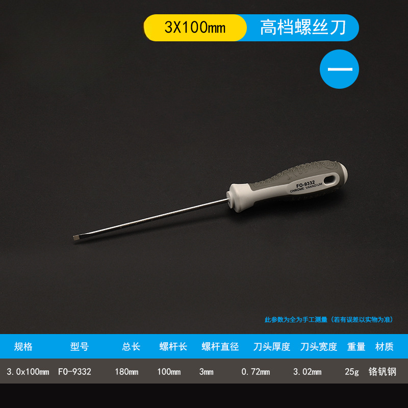 Fukuoka, Japón, un destornillador cruzado con un destornillador magnético fuerte multifuncional desmontado por computadora conjunto de destornillador