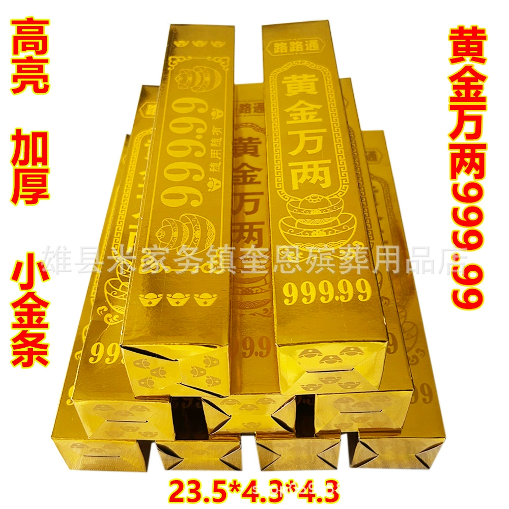 Утолщенные золотые слитки из золота 0kg пробы, производитель глянцевых золотых слитков, оптовая продажа, благословение, изобилие, украшение для дома, позолоченные золотые слитки