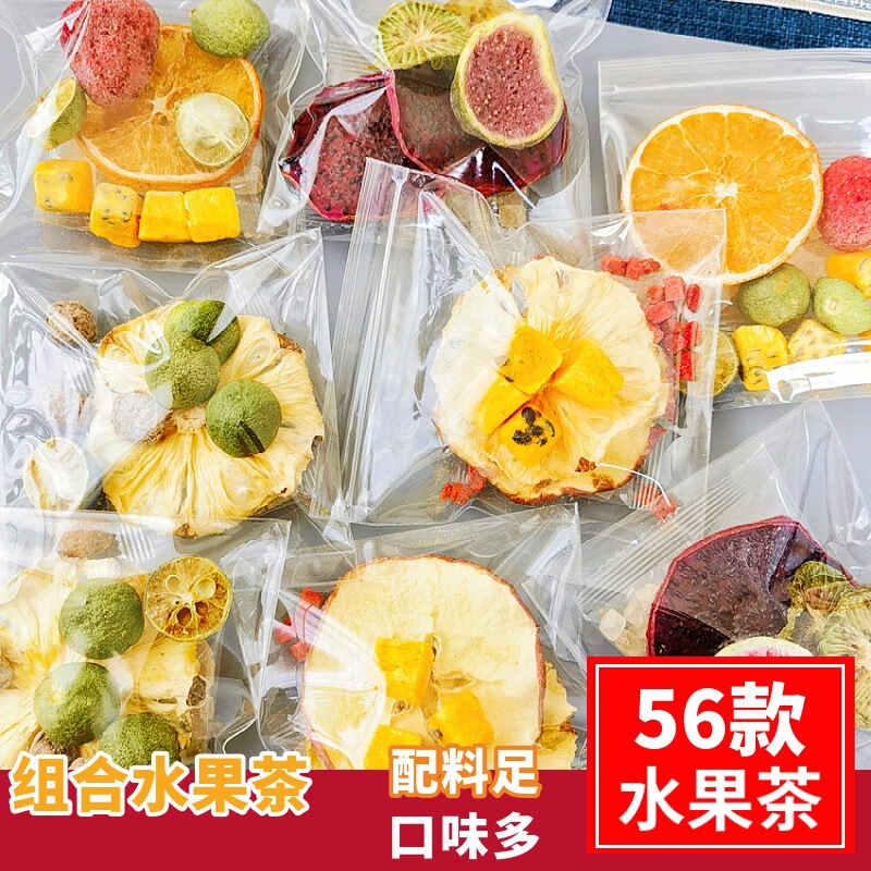 Lemon Flower Tea, Fruit Tea, Mixed Bag, Chrysanthemum Tea Bag, Mulberry, Tuckahoe Tea, Red Dates, Wolfberry, Various Flavors of Scented Tea Lemon Flower Tea, Fruit Tea, Mixed Bag, Chrysanthemum Tea Bag, Mulberry, Tuckahoe Tea, Red Dates, Wolfberry, Various Flavors of Scented Tea