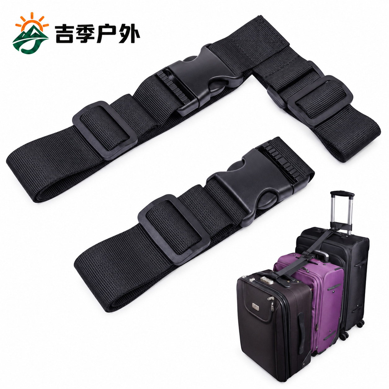 Amazon luggage straps, connecting straps, binding straps, T-shaped buckles, and lightweight travel suitcases