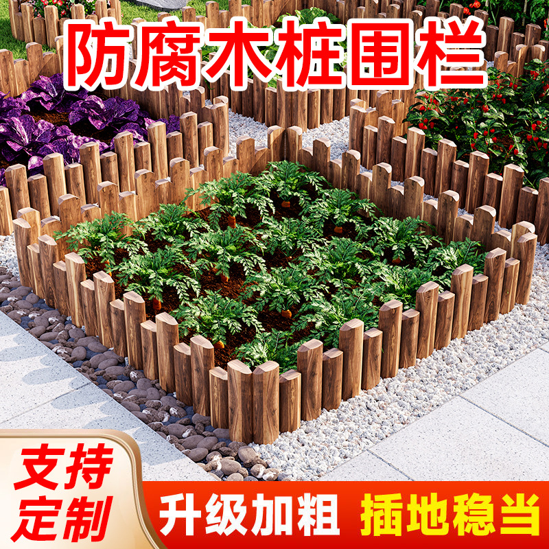 Wholesale carbonized and treated wood fencing for outdoor use, including small garden fences, flower bed borders, and decorative wooden posts for garden fencing