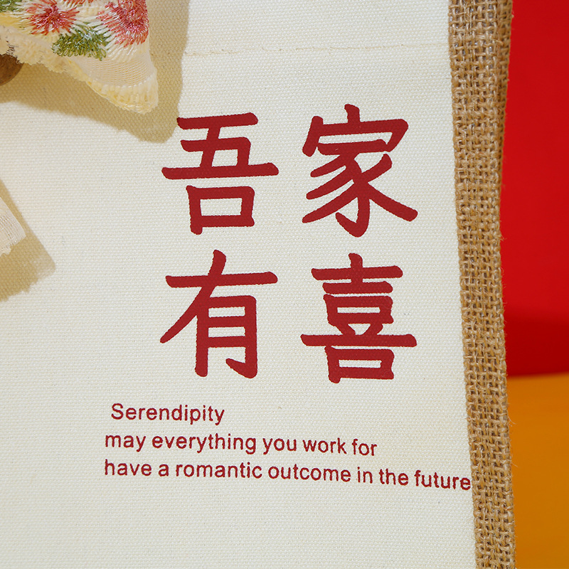 Good Fortune Bag - Maid of Honor Ribbon Gift Bag - Good Fortune Bag - Our House Celebrates - Handmade Linen Bag