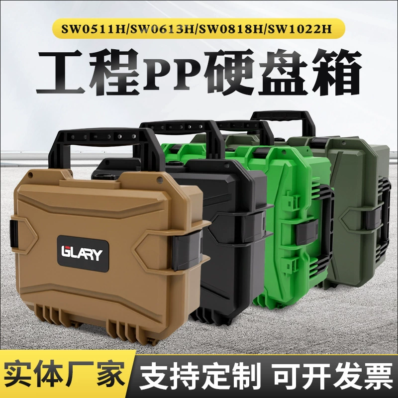 Высококачественная PP пластиковая прецизионная жесткая коробка для жесткого диска портативное оборудование для защиты оборудования герметичный водонепроницаемый противоударный защитный ящик