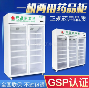 șƷꎛ������p�����Tչʾ��ؙ�GSP�J�C�tԺș��ș�������