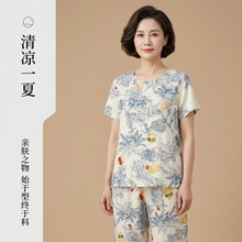 26年春夏新款中老年薄款女士家居服妈妈睡衣套装宽松款夏季短袖轻