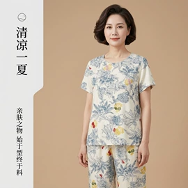 女士家居服;打底裤;休闲裤