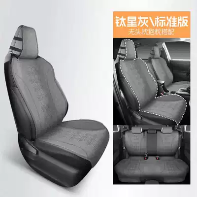 Modelə uyğun (Original) oturacaq örtükləri Wildlander-specific semi-perforated breathable seat - titanium-star-gray-standard-edition-remarks