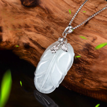 眷钰 缅甸翡翠树叶吊坠S925银镶叶子玉石挂件珠宝饰品女FC1072518