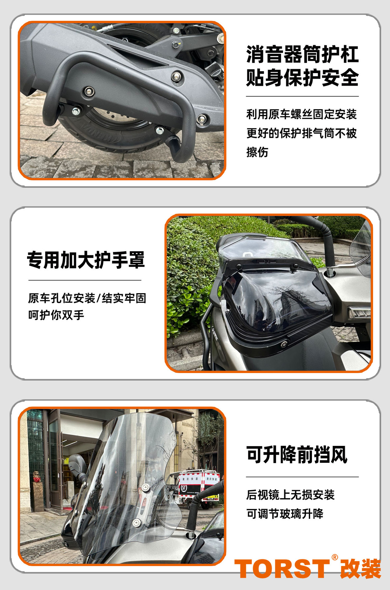 Suitable for Guangyang KS125 motorcycle front and rear bumper anti-fall anti-collision exhaust bumper modification accessories