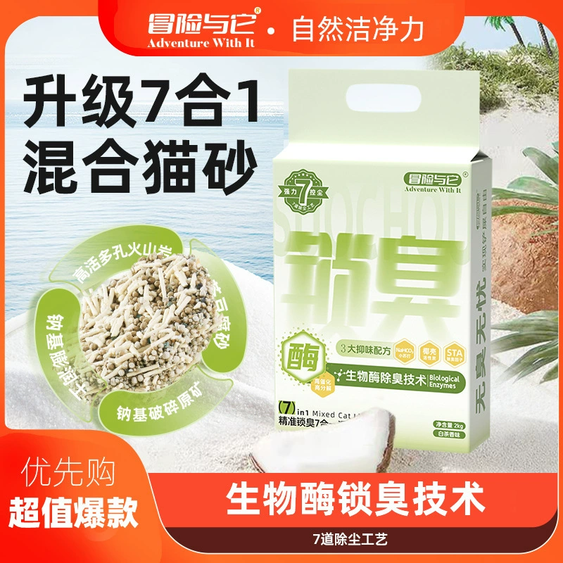 Приключение с ним смешанный тофу кошачий пометок 2kg/мешок кошачий принадлежности натриевая бентонит с низкой пылью дезодорант кошачий песок оптом